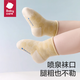 Babycare baby socks summer thin girls cotton socks newborn boys floor socks baby children's socks Moriya Yeyou blue 3 pairs 8 months-2 years old /L size