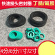 Aoyanlai lever type nitrile seal ring fluorine rubber gasket stainless steel quick connector NBR gasket nitrile oil-resistant rubber gasket fluorine rubber DN80 3 inches