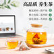 Chrysanthemum tea, chrysanthemum wolfberry cassia tea 180g, special protection and health, clearing liver fire, honeysuckle