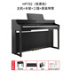 Roland HP702/HP704 Piano eléctrico 88 Key Heavy Hammer Children Beginners Smart Digital Digital Professional Use HP702 (negro) + RH-5 Auriculares + Accesorios Bolsa de regalo