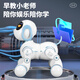 
Chaoyin Toy Remote Control Intelligent Machine Dog Children's Toys Boy Programming Robot 3-6 Years Old Girls Children's Gift Early Education Machine Dog Special Stunt Personal Programming + Stunt Actions + Early Education Enlightenment