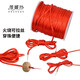 Venasi Chinese Knot Wire No. 5 No. 6 No. 7 Red Rope DIY Handmade Braided Wire Diamond Knot Braided Bracelet Rope Necklace Wire Big Red No. 5 Wire About 2.5mm thick about 50 meters long 1 roll