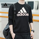 阿迪达斯 （adidas）男装运动套装24秋季新款休闲大LOGO圆领卫衣收口束脚裤长裤两件套 HZ3023+GK9226/店长主推 L/180