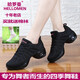 Harroman four seasons dance shoes flying mesh square dance shoes women's dancing shoes soft sole heightened jazz modern ballroom dance shoes 727 black dense net 36