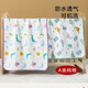 Huaiyin Urine Isolation PAD BÉBÉ LAVABLE LA LAVAGE LA LA LA TILLE BÉBÉ MATTENTS MATTRIPAGNE MENSTURIATION AUNTÉ