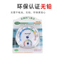 Mahutun temperature and humidity meter home baby room bathroom pointer temperature and humidity meter battery-free weather meter