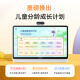 Учебная машина XIWO W20 Учебная по защите глаз Учебная плата AI Учебная машина Учебная машина Синхронизация
