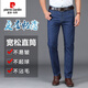 Pier Cardin Brand Men's Vêtements Ice Silk Jeans Men's Men's Summer Stretch Men's Pantal's Pantal Summer Straight Loose Long Tableau 1802 Gris et bleu 34 (tour de taille 2 pieds 7)