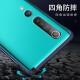 Mosvi is suitable for Xiaomi 10 mobile phone case, frameless transparent frosted ultra-thin anti-fall all-inclusive hard shell for men and women silicone Xiaomi 10 black丨Free full screen film + ring buckle + lens film