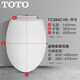 TOTOV型坐便器通用缓降马桶盖TC394CVK适配CSW718 CW854 CW764(10)