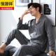 Hengyuanxiang pajamas men's spring and autumn pure cotton long-sleeved lapel cardigan pajamas large size solid color simple can be worn outside home clothes set dark gray XXL