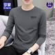 
ROMON men's long-sleeved T-shirt trendy and versatile solid color inner wear autumn tops for youth spring and autumn style slim base shirt for men 9209 white 90-115Jin[Jin equals 0.5 kg] M