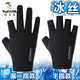 Woodpecker (TUCANO) ice silk sun protection gloves men summer outdoor fishing, cycling, driving, anti-ultraviolet delivery, half-finger gloves men
