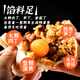 一条狗 糯米三丁蛋黄烧麦 烧卖 540g 6只 面点生鲜 儿童早点 速食早餐