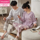 Modale Paare Pyjamas Frühling und Herbst reine Baumwoll lange Ärmel Lange Hosen Pullover Rundhals können draußen für Männer und Frauen -Hauskleideranzug 7375 m Frauen + Männer xl getragen werden