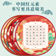 Shaoze Culture Chinese style calligraphy works paper hard pen calligraphy special paper primary school students five-character seven-character ancient poem Chinese red field grid round calligraphy paper five-character 30 sheets/pack