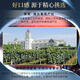 张裕 龙藤名珠 珍藏级蛇龙珠 干红葡萄酒750ml*6瓶整箱装国产红酒