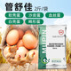 Animal Husbandry (MUPIN) Animal Husbandry Guanshujia Oviduct Kang Laying Chicken Oviductitis Duck Goose Quail Peritonitis Non-antibiotic Feed Additive Guanshujia 20Jin Jin equal to 0.5kg 10 bags