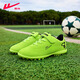 
Huili football shoes children's shoes 2025 spring and summer new style boys' sneakers girls children's light shoes soft sole broken nail shoes 683 green black 34