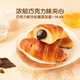 
Three Squirrels Pork Croissant 525g Healthy Breakfast Bread Toast Sandwich Complete Box Office Casual Snacks 1050g Pork Croissant 2 Boxes