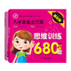 Plan complet pour la préparation d'admission Formation de la réflexion Pinyin Mathématiques 680 Questions pour les élèves et les manuels d'intégration des écoles primaires pour les livres d'images d'éducation préscolaire et les livres d'image de cognition pour la préparation d'admission. Plan complet pour la préparation d'admission 8 ensembles