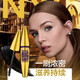 
Maybelline Maybelline Flying Arrow Mascara for women, thick, long, waterproof, blue, special genuine products, Ferrisbee mascara 4.5ml