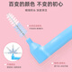 Xiaolu Mama L-shaped interdental brush ssss*20 pack, ultra-fine interdental brush for cleaning teeth, directly hitting deep tartar interdental brush