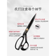 Zhang Xiaoquan große Schere, scharfes Schneiden, Manganstahlkanten, Industriekleidung, Nähen Nr. 08–12, Schneiderschere, 9 Zoll, hochwertige Schneiderschere, schwarze Klinge