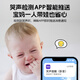 SHENMOU Monitor de bebé inteligente Monitoreo de bebés y carrera Monitoreo de IA de IA inteligente Monitoreo de IA inteligente Remote Carry Baby Crying Voice Intercom Camera