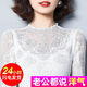 依慕琪雷丝打底衫长袖女春秋款春秋冬薄款蕾丝夏季新款内搭t恤洋 6167白色薄款 春秋款 M  建议80100斤