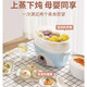 Tianji (TONZE) electric stew pot, electric stew pot, water-proof stew pot, electric steamer, stew pot, instant stew pot, healthy bird's nest stew pot, sky blue 1.6L丨steamer style丨three bladders