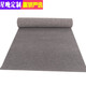 Star night B1 flame retardant carpet for opening commercial fire exhibition red carpet hotel full floor office thickened gray carpet TPE ash stripe - flame retardant environmentally friendly and odorless/used 2 meters wide * 10 meters long