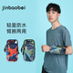 Sports handbag running mobile phone arm bag arm bag men and women thin arm bag storage arm sleeve wrist bag summer cross-body upgraded version