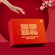 Snowy milk food gift box 691g cheese stick milk shell milk slice milk puff pastry children's day snack gift pack Dragon Boat Festival gift box