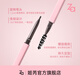 Ji Rui (ZA) fine core eye color double-ended eyebrow pencil 100mg smoke gray Christmas gift