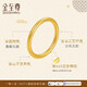 Gold Supreme (3D -Gold) Solid Pure Ring Ring Gold Ring Frauen 999 Full Gold Ancient Gold Ring Geburtstag Geschenkpreis 14 Ringe - 4,14 Gramm (mit Schmuck Geschenkbox)