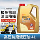 Anti-wear hydraulic oil 46#32#68# high pressure wear-resistant injection molding machine excavator forklift engineering machinery and equipment 4L L-HM32 high-pressure high-definition white 4 liters