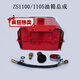 Changfa Changzhou Shifeng Changchai S195 ZS1100 ZS1105 ZS1110 ZS1110 ZS1115 Huile moteur diesel 1100/1105 Ensemble de réservoir de carburant classique