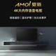 Amoi 32/40/45/50/55/60/65/70/75-inch 4K ultra-high-definition TV metal full-screen frameless network intelligent voice projection eye protection flat-panel color TV TV4K-55 voice network version 87cm long and 52cm wide