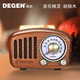 德劲（DEGEN） 德劲DE686蓝牙音箱迷你小音箱收音机复古小音响 无线蓝牙家用音响 樱桃木 686