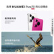 Huawei Pura70 Pro verwendete Mobiltelefon Huawei P70 P70 Pro macht Fotos und Student Smart Hongmeng Flaggschiff Mobiltelefon Huawei Pura70 [Feather Black] 12 GB+512GB 99 Neu (fein ausgewählter, extrem gesunder Batterie)