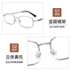 Centennial red anti-blue light reading glasses for men imported high-definition rejuvenation glasses comfortable and durable elderly genuine flower glasses 1665-200