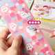 Surada Guka Aufkleber Guka Sticker Set Guka Brick Sticker Guka Card Aufkleber Volles Set DIY Children's Girls No Stick Aufkleber billige Aufkleber 60 SD113
