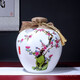 Empty Bottle Jingdezhen Ceramic Wine Bottle Wine Jar Sealed White Wine Bottle Wine Jug Wine Utensils Jar Ornament Decoration Free Wine Cloth Tassel Rope 10Jin Jin is equal to 0.5kg in matte white peony style (with wine cloth tassel)