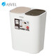 Poubelle en asvel peut avec un tri triage de cuisine ménage salon salon de salle de bain clé couverture ouverte couvercle élastique séparant les ordures peut blanchir 6231-09
