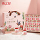 
Swallow's House Instant Bird's Nest Rock Sugar Official Swallow 70g*30 Bottles (70g*15 Bottles*2 Boxes) Gift Boxes for Elders Gifts