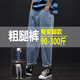 BSTB Plus Fett Plus-Size Weit-Bein-neun-Punkte-Jeans für Männer Spring- und Herbst-Fashion Fett-Daddy-Hosen lose und Drop-Sharp-Schieben gerade Hosen 9905 Blaue gerade Hosen 2890-100jin [Jin gleich 0,5 kg]) s