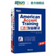 New Oriental Flagship American English Pronunciation Tips + Speak Correct Spoken English Grammar Books by American Pronunciation Masters (2 books in total) American English Pronunciation Tips