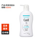 Curel Shampoo Hair Care Men and Women Oil Control Moisturizing Fluffy Shampoo Anti-dandruff Shampoo 420ml