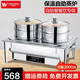 Vnash Buffet Electric Heating Stove Soup Stove Double-head Steamed Bun Soup Stove Hotel Buffet Breakfast Dessert Steamed Bun Steamer 18-liter Steam Oven Double-layer Steamer Mechanical Glass Cover